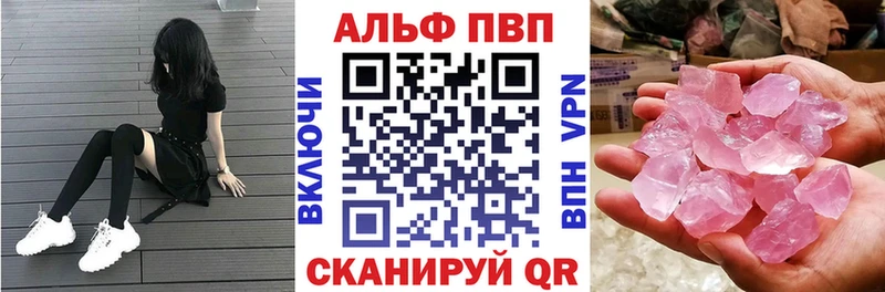 гидра сайт  сайты даркнета официальный сайт  A PVP кристаллы  Старая Русса 