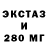 Экстази XTC Niyozov Farrux