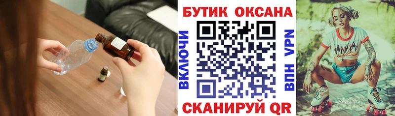 БУТИРАТ жидкий экстази  где продают   mega ССЫЛКА  Старая Русса 