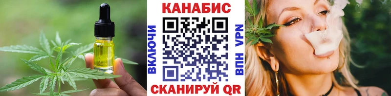 купить  сайты  Старая Русса  Еда ТГК конопля 