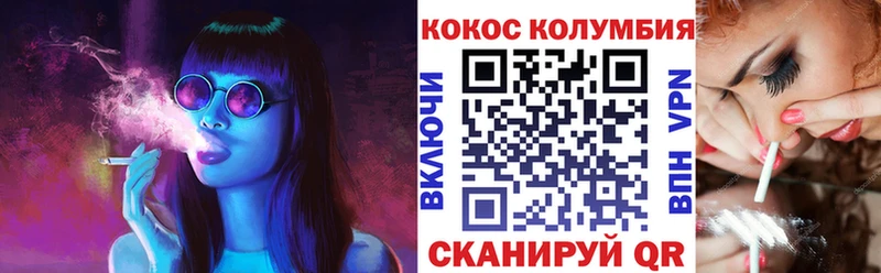 Cocaine Перу KRAKEN сайт Старая Русса цены наркотик