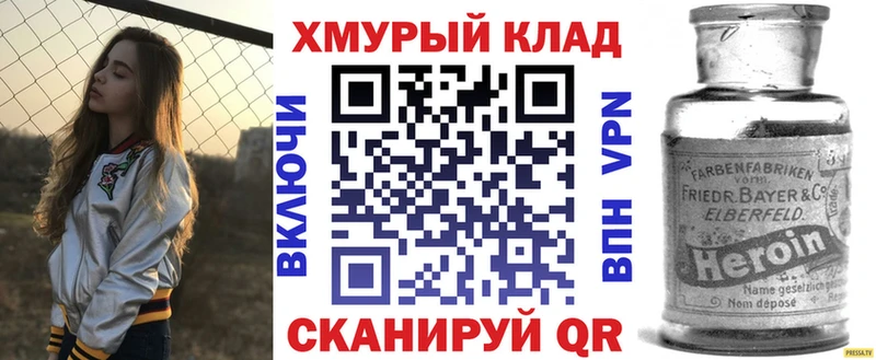 Героин гречка  Старая Русса 