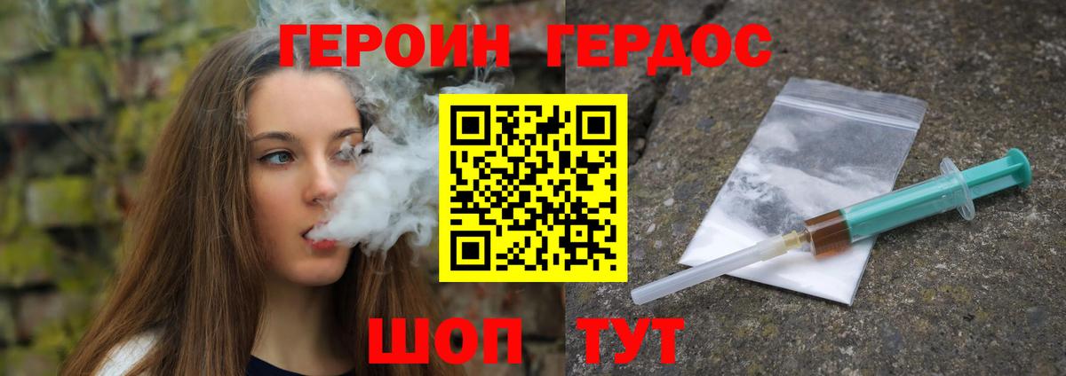 Каннабис Старая Русса