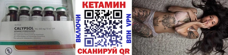 КЕТАМИН ketamine Старая Русса