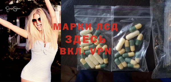 экстази Алексеевка