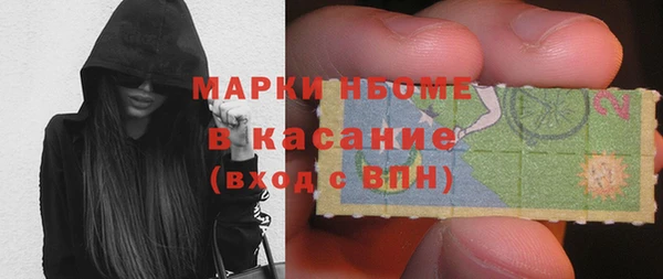 экстази Алексеевка