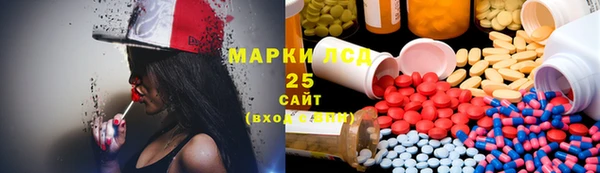 каннабис Абинск