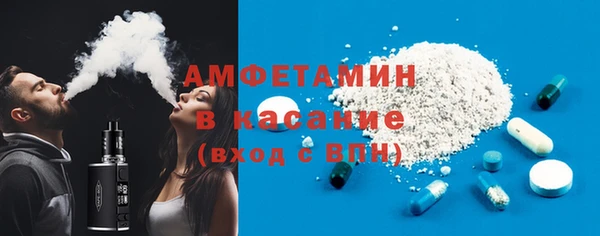 экстази Алексеевка