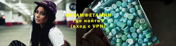 экстази Алексеевка