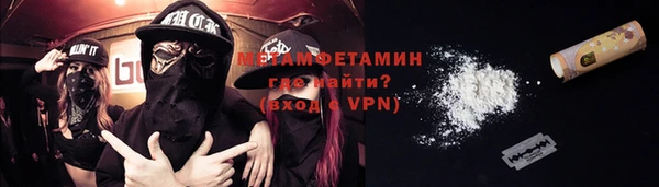 экстази Алексеевка