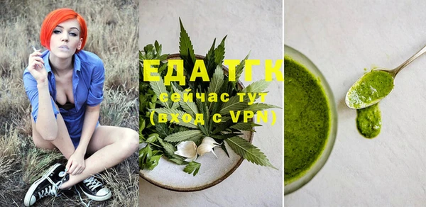 мяу мяу мука Абдулино
