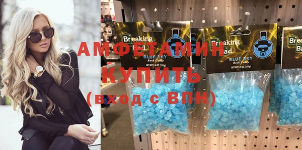 амфетамин Алзамай