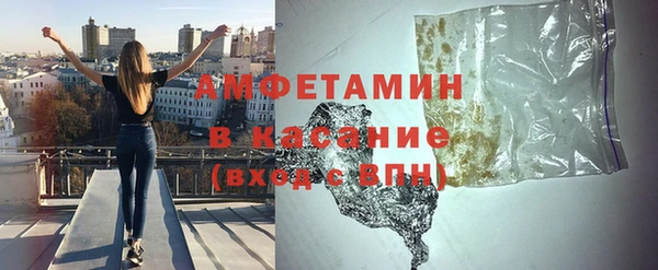 бошки Абаза