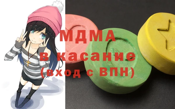 экстази Алексеевка