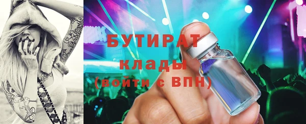 мяу мяу мука Абдулино