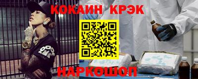 дмт Ливны