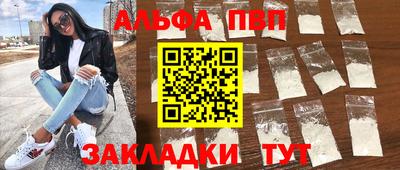 дмт Ливны