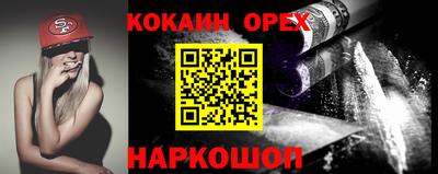 кокаин колумбия Ликино-Дулёво