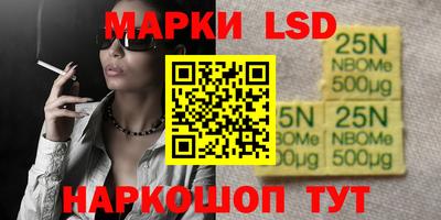кокаин Лесосибирск