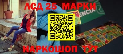 кокаин Лесосибирск