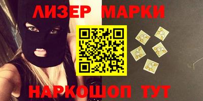 кокаин Лесосибирск