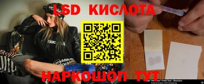 кокаин Лесосибирск