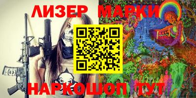 кокаин Лесосибирск