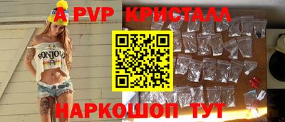 бутират Тверь