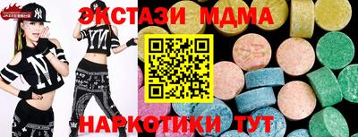 дмт Ливны