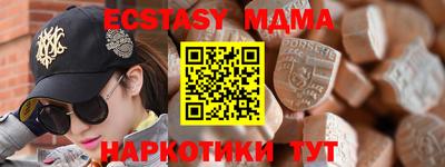 дмт Ливны