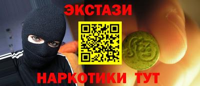 дмт Ливны