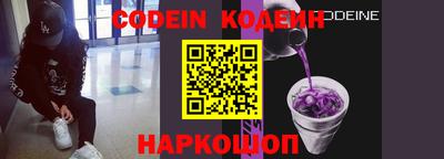 кокаин Лесосибирск