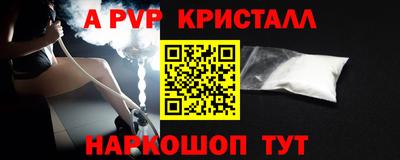 кокаин Лесосибирск