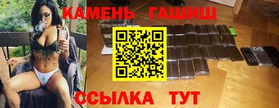 spice Татарск