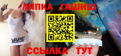 дмт Ливны