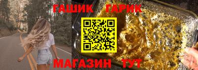 дмт Ливны