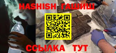 кокаин Лесосибирск