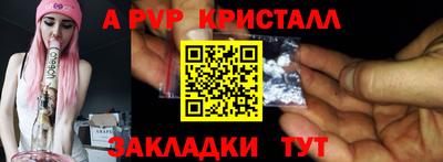 дмт Ливны