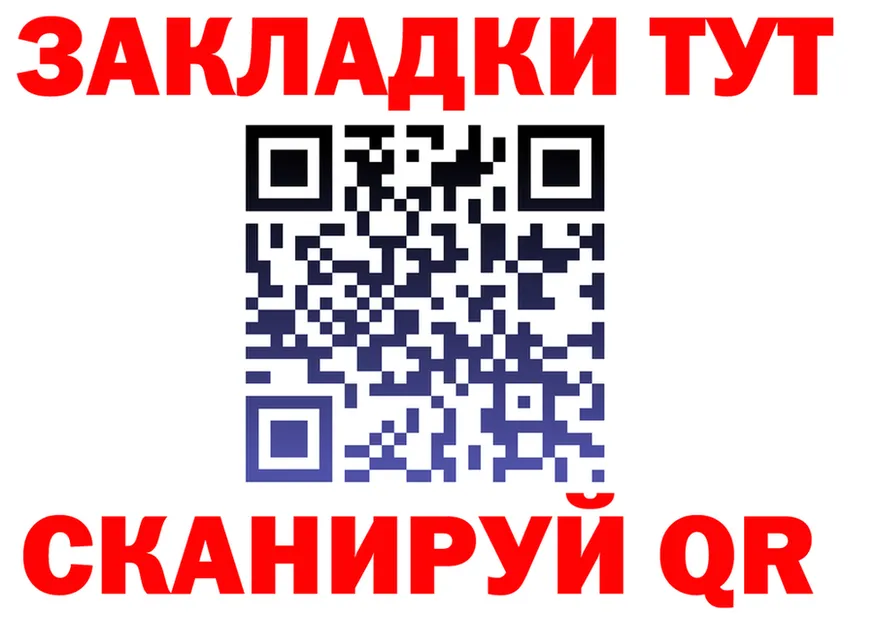 Кетамин VHQ как войти это kraken Старая Русса