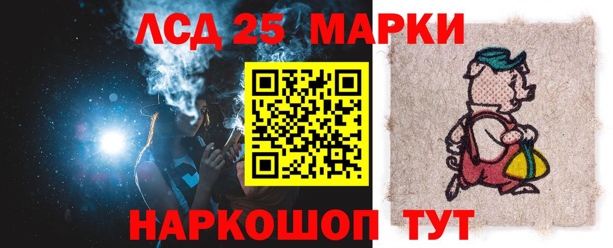 LSD-25 экстази  Вход с VPN  Лсд 25 экстази кислота  Старая Русса  Лсд 25 экстази кислота 