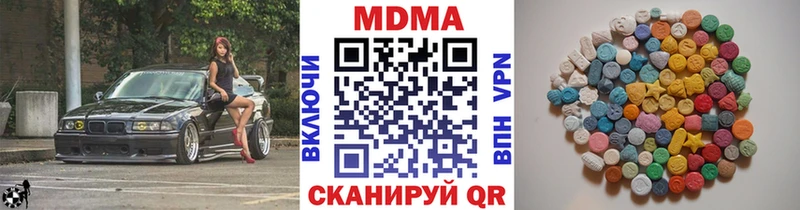 MDMA Molly Старая Русса