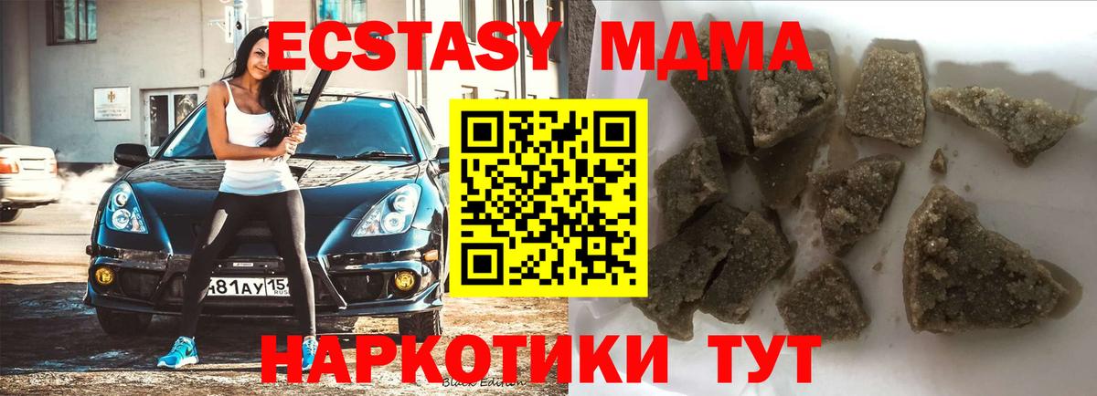 МДМА VHQ  МДМА VHQ  Вход с VPN  Старая Русса 