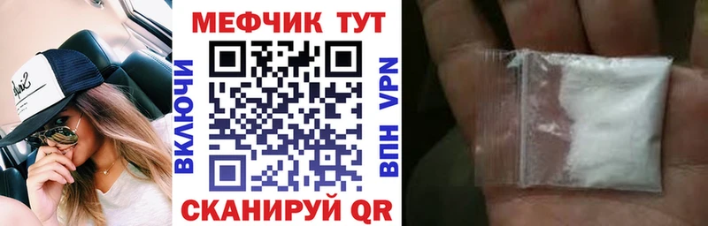 Мефедрон мука  купить  сайты  Старая Русса 