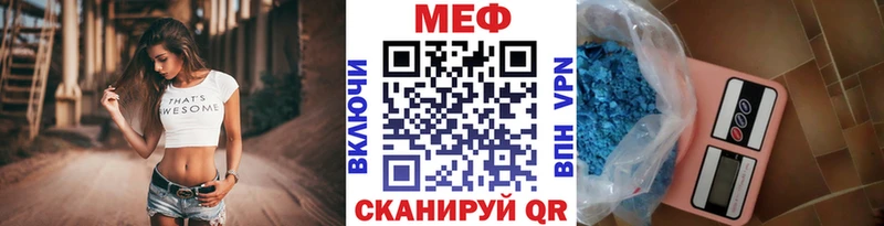 Меф мука Старая Русса