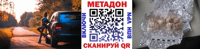 магазин продажи ссылка на мегу сайт Метадон белоснежный Старая Русса