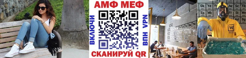 МЕГА tor  Старая Русса  Первитин винт 