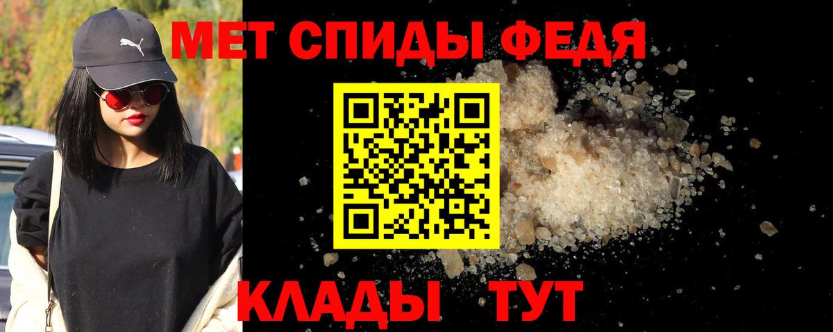 Первитин кристалл Старая Русса