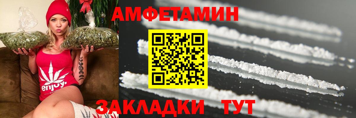 Метамфетамин Декстрометамфетамин 99.9%  Метамфетамин Декстрометамфетамин 99.9%  Вход с VPN  Старая Русса 