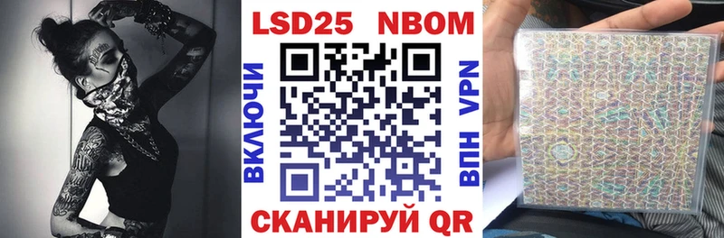 сайты даркнета телеграм  Старая Русса  Марки 25I-NBOMe 1,5мг 
