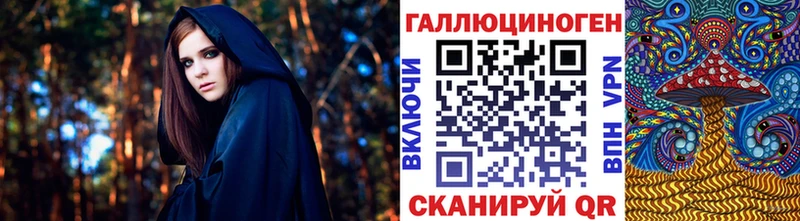купить закладку  omg сайт  Галлюциногенные грибы мицелий  Старая Русса 
